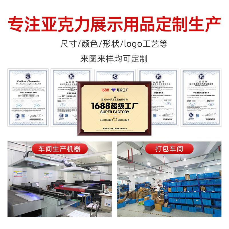主图-温州市孝浪工艺品有限公司-02-4