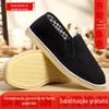 [Vendas de fábrica] Sapatos de pano antigos de Pequim versão atualizada masculina com fundo tendinoso grosso sapatos de pano preto sapatos de trabalho femininos de fundo macio