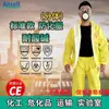 Ropa de protección química de una pieza, de manga doble, amarilla, con capucha, Ansier Weijiajia MC3000 YE30-W-99-111