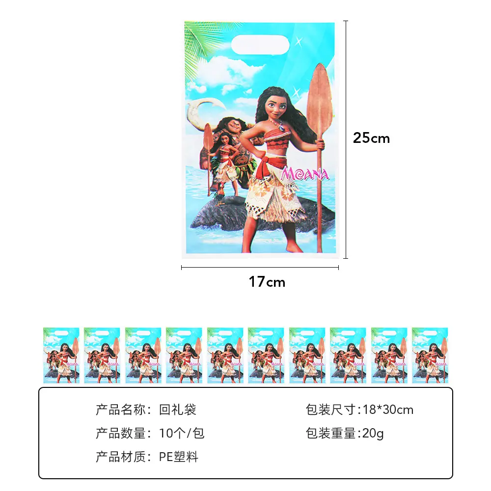回礼袋.jpg