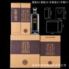 0.5 kg Piezas de Material Blanco Cristalino, Botellas de Licor Gruesas Selladas de Alta Gama, Botellas de Vino de Colección, Botellas de Vino Cuadradas, Botellas de Licor Vacías, Cajas de Regalo, Juego Completo