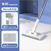 Mop Esfregão de Rosto, Mop Preguiçoso Mãos Livres para Uso Seco e Úmido, Mop Grande Doméstico com Presilha para Pano, Modelo Novo