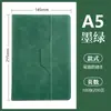 Caderno Transfronteiriço A5 Conjunto de Cadernos de Negócios Caderno Criativo Caneta Papelaria de Escritório com Impressão de Logo Atacado