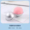 Molde de bola de sal de baño de aleación de aluminio nieve Mei Niang molde semicircular poco profundo molde para jabón hecho a mano molde para pudín de gelatina 1#2#3#