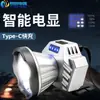 Linterna frontal LED para pesca nocturna de largo alcance recargable, luz para acampada al aire libre, pesca nocturna, reflector recargable montado en la cabeza, luz fuerte con batería de larga duración