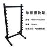 Soporte para mancuernas de suministro directo transfronterizo comercial fábrica mayorista 10 pares 3 niveles 6 pares doble capa para el hogar multifuncional para fitness soporte para barra
