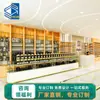 Guanzhu Loja Inteira Shopping Center Vitrine de Beleza Cosméticos Perfume Maquiagem Balcão Ilha Loja Duty-Free Vitrine de Produtos para Cuidados com a Pele