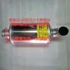 Peças de Motor Diesel Changfa Jiangdong Tubo de Escape 30/28/32/42 Cavalos de Potência Silenciador 1125/1130