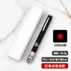 Puntero Láser Verde de Alta Potencia USB Cielo Estrellado Luz Fuerte Largo Alcance para Mesa de Arena, Ventas Inmobiliarias, Enseñanza de Escuela de Manejo y Palo Puntero Láser