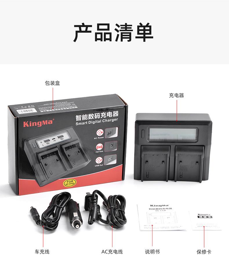 FP50单充-详情页_14.jpg