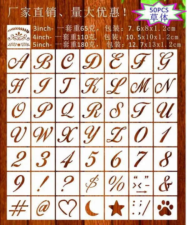 调整大小 50PC草体JPG