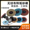 Disco de Lixa com Trava Rotativa 2 polegadas / 3 polegadas Botão Pneumático Roda de Botão Almofada de Polimento de Fibra Aço Inoxidável Nylon Disco de Lixa de Torque