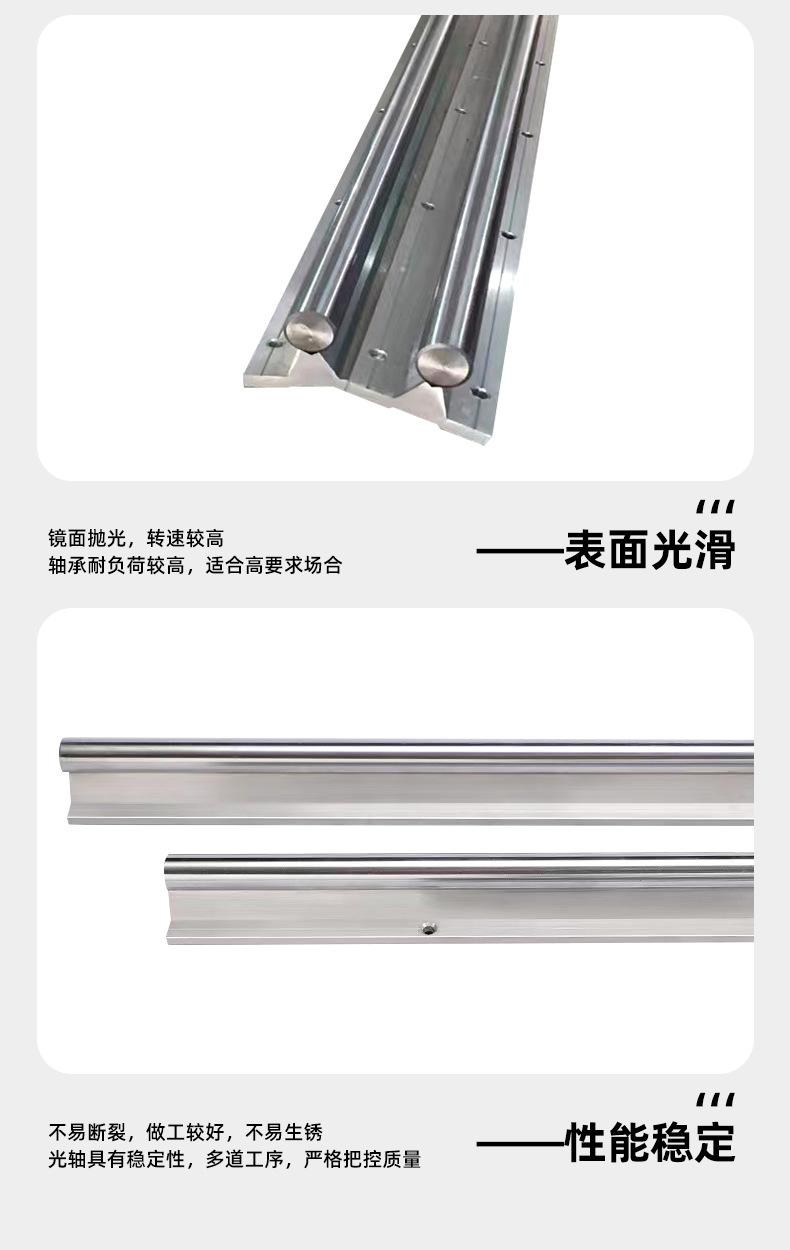 SBR导轨_06.jpg