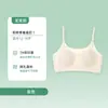 Ropa interior antibacteriana 7A para niñas en desarrollo de 12 a 16 años, chaleco pequeño para adolescentes, estudiantes de secundaria, estudiantes de preparatoria, sostenes para niñas