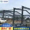Preço baixo frete rápido Foshan Tianpu estrutura de aço galpão hangar design de instalação exportação estrutura de aço Empresa