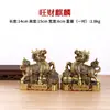 Adornos de Qilin de Latón que Traen Riqueza: Un par de adornos Qilin de latón ennegrecido con lingotes de dinero, regalo de decoración para el hogar
