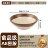 Melamina Retrô Vintage Tigela de Cerâmica Barraca de Rua de Chongqing Tigela para Molho de Mergulho para Fondue Cerâmica Imitando Porcelana Antiga Tigela de Cerâmica Utensílios de Mesa