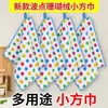 Trapo de Cocina de Lunares Engrosado Fuerte Absorción de Agua Borde Sellado Limpieza del Hogar Paño de Cocina de Coral Fleece Almohadilla Depuradora Antiadherente de Aceite