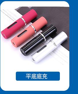 香水瓶关联页_07