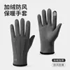 Luvas de ciclismo de inverno, quentes e impermeáveis, à prova de vento e resistentes ao frio, adequadas para homens e mulheres, projetadas para casais, com recursos antiderrapantes e para tela sensível ao toque, perfeitas para ciclismo e direção