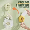 Gancho de Ventosa de Girasol para Cocina, Sala de Estar, Baño, Sin Taladro, Ventosa de Vacío sin Rastro para Toalla y Bola de Baño