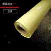 En stock Amazon holográfico (película mate Película Ligera) protección anti-decoloración Pintura Publicitaria Fotográfica PVC fondo amarillo 50 m