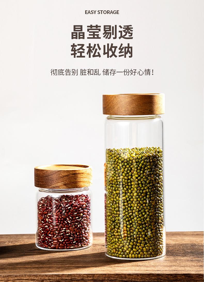 相思木螺旋口-现货详情_09.jpg