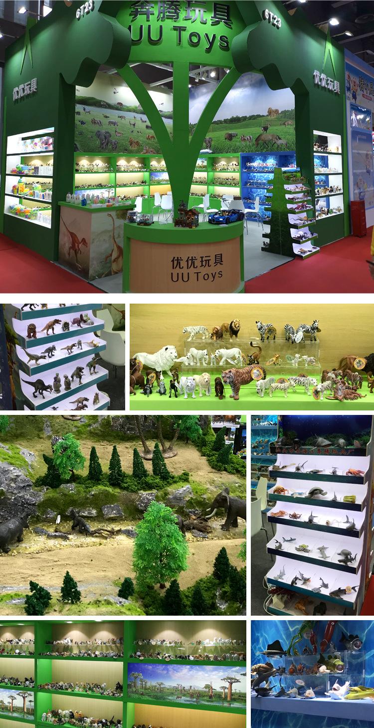 展会图片-1