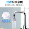 Cabezal de Filtro para Grifo de Cocina Doméstico, Cabezal de Ducha Ahorrador de Agua con Núcleo de Algodón PP, Cabezal de Ducha que Aumenta la Presión