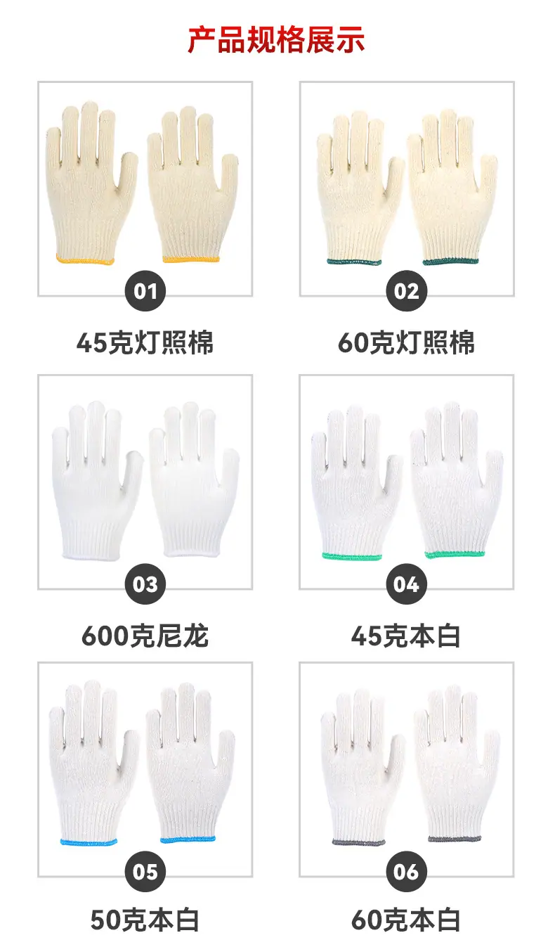 详情页5_07
