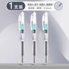 Pluma de gel de presión Deli S08 especial para exámenes de estudiantes negro carbón secado rápido azul negro 0.5mm venta al por mayor