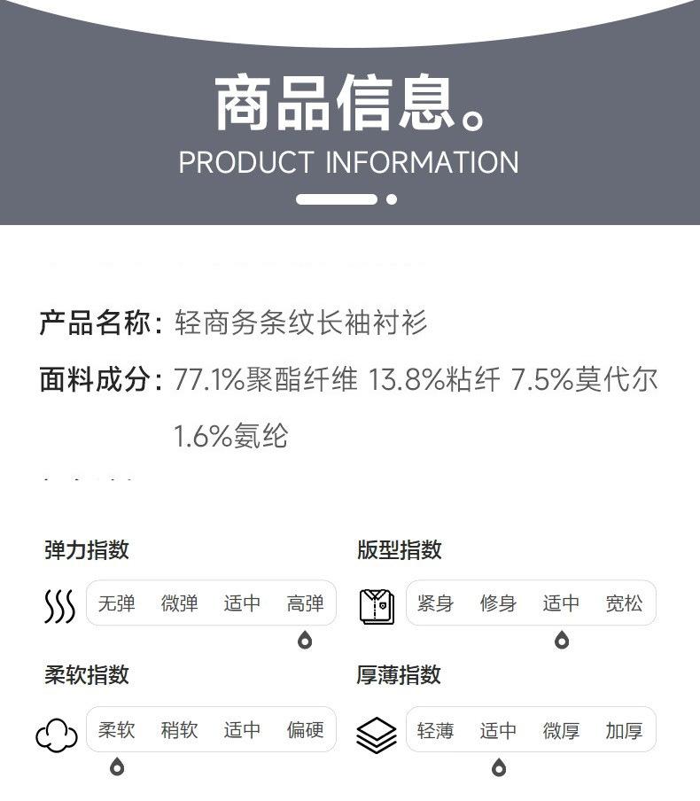 竹纤维莫代尔信息.jpg