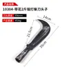 Hoz Exterior de Acero de Alto Manganeso, Machete de Acero Inoxidable, Cuchillo para Cortar Árboles, Herramienta Agrícola para Cortar Hierba, Machete para Limpiar Caminos