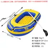 Kayak Inflable Bote de Asalto Bote de Goma Engrosado Resistente al Desgaste Pesca Rafting al Aire Libre Bote con Cojín de Aire Piel Plegable Bote Raft