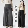 Nuevos pantalones anchos de maternidad para otoño e invierno con cordón, cintura plisada, tiro alto, tela fluida, ocultan el vientre, efecto adelgazante, pantalones largos casuales para uso en exteriores