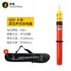 Probador de Voltaje Sonoro y Luminoso de Alto y Bajo Voltaje Gdy-Ii para Electricistas, Bolígrafo de Prueba Eléctrica Plegable Telescópico de 10Kv, Tipo de Alarma por Voz de 35Kv