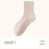 Calcetines de Media Caña para Mujer Calcetines Holgados Sin Costuras Otoño e Invierno Nuevos Calcetines de Algodón de Color Sólido Absorbentes del Sudor Transpirables Maternidad Calcetines Largos Zhuji