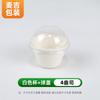 Copo de Degustação Biodegradável 2 oz Copo de Celulose para Molho 4 oz Copo para Sorvete Caixa Descartável para Molho Personalização
