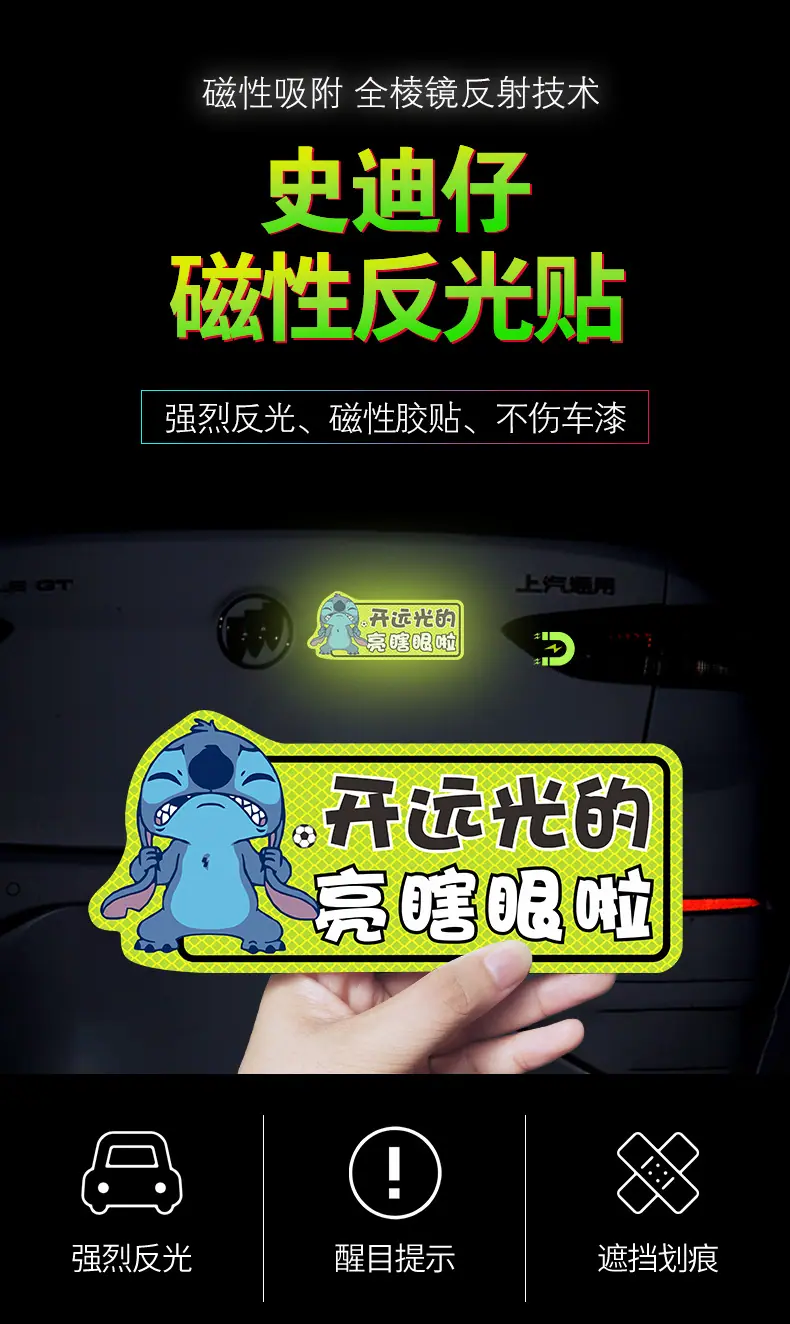 史迪仔磁高_01