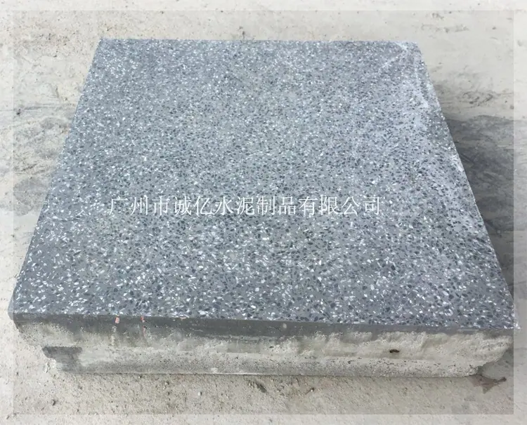 PC砖10011_诚亿字体2.jpg