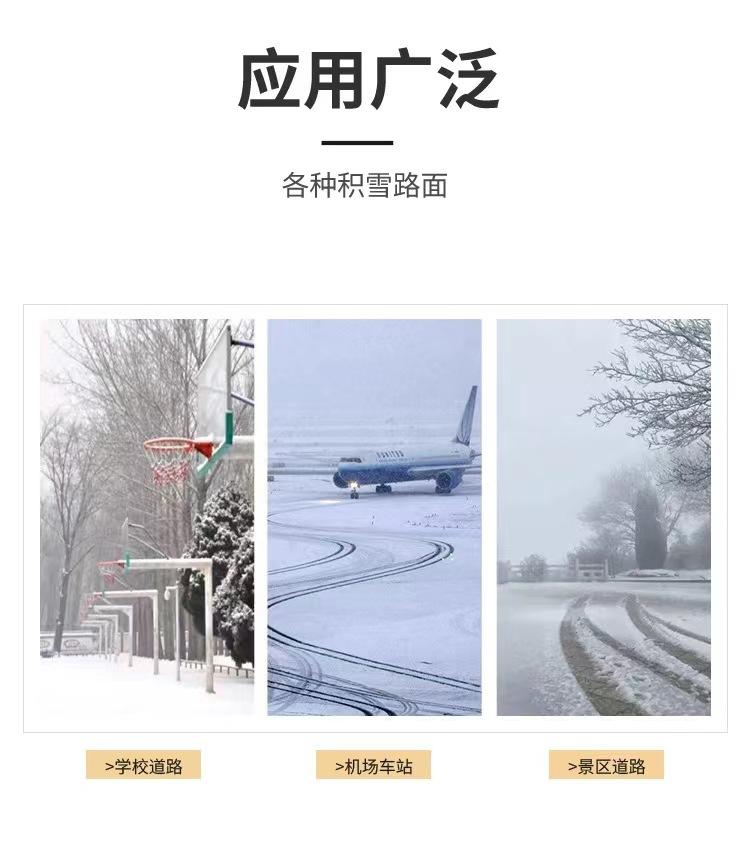 融雪剂撒布机Y3.jpg