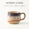 Taza de Café Manxi Cerámica Cambiada al Horno Taza de Cerámica para Hogar Oficina Taza Personal de Té Café Taza de Cerámica Taza para Arte Latte