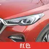 Adecuado para el Bolígrafo de Pintura de Retoque Hongqi H5H9 Hs3Hs5Hs9 Blanco Alpino, Negro Noche, Dorado Arena Fluida, Rojo Hongqi