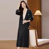 Traje Falda Elegante de Otoño de Gama Alta para Mujer 2025 Nuevo Estilo de Principios de Otoño Conjunto de Dos Piezas de Punto
