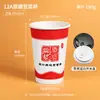 Taza de Leche de Soya Taza de Papel Desechable con Tapa y Popote Empaque Engrosado Logotipo Personalizado Hecho a Pedido Venta al por Mayor Taza de Papel para Leche de Soya