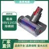 Compatible con aspiradora Dyson, iluminación LED, cabezal de cepillo para eliminación de ácaros, V8V8slimV11V15, cabezal de succión eléctrico para colchón