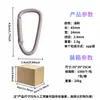 Llavero Mosquetón de Aleación de Aluminio Pintado de Colores en Forma de D al por Mayor en Stock del Fabricante, Gancho para Estuche de Auriculares, Llavero