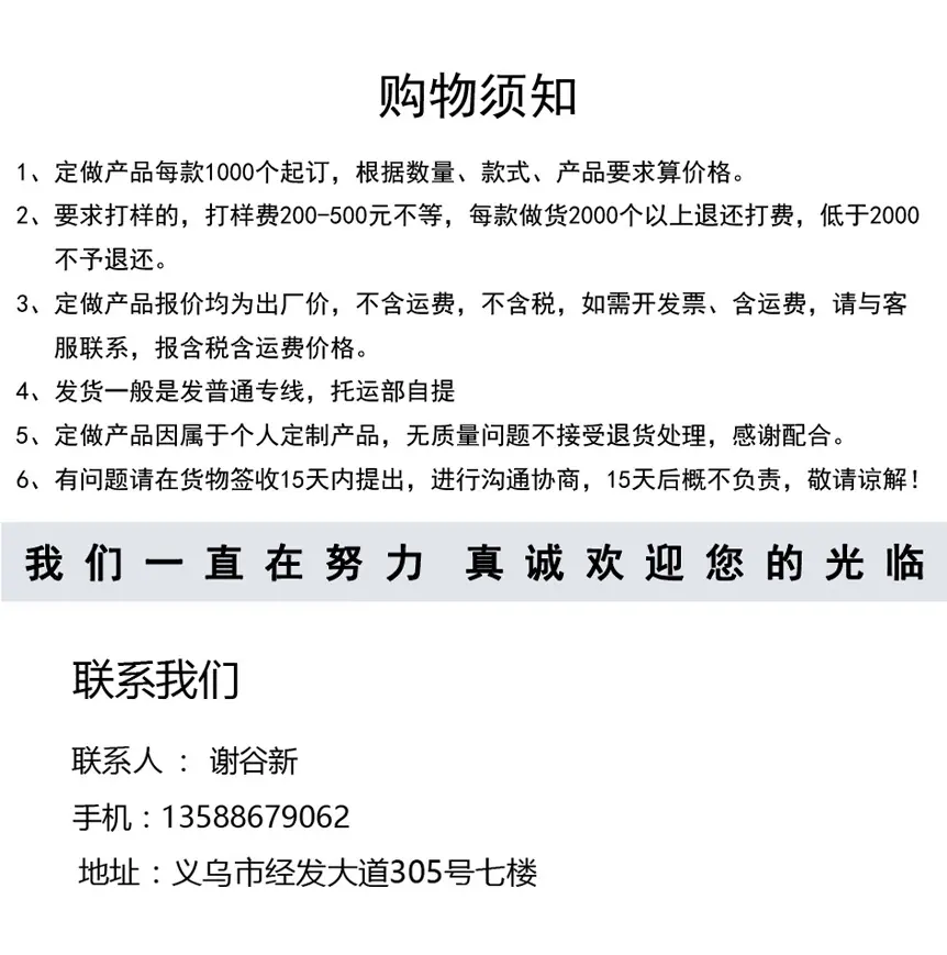 森溪详情4