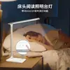 Nueva lámpara de escritorio apilable, amigable con los ojos, para estudiar, adecuada para niños, estudiantes universitarios, habitaciones de residencia, lectura junto a la cama, recargable y puede usarse como luz ambiental para personas con miopía