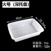 Bandeja para Frascos de Reagentes Grande Bacia Quadrada de Plástico Branco para Pia de Laboratório Físico e Químico Material de Laboratório Equipamento de Ensino